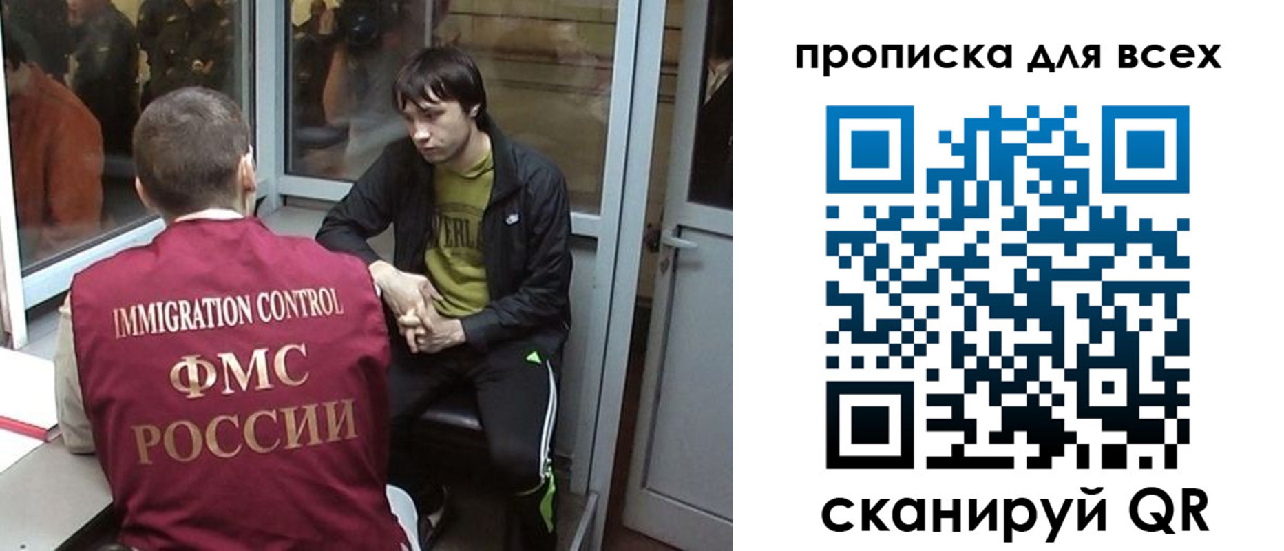 регистрация для школы в ЕАО