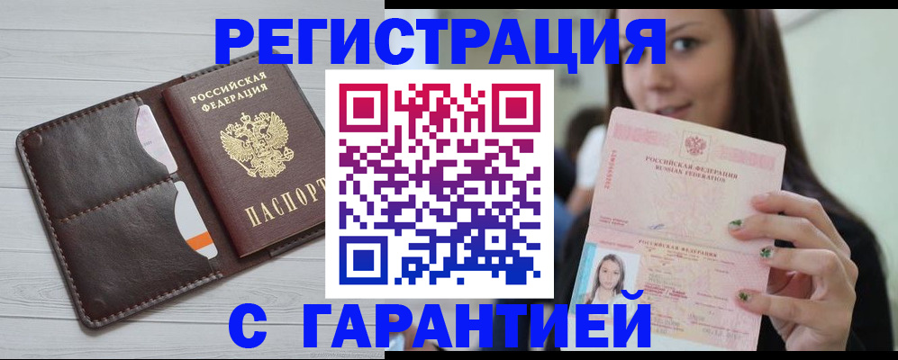 найти адрес прописки в ЕАО