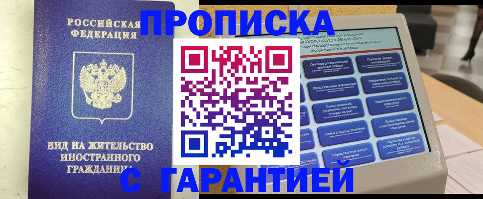 регистрация для школы в ЕАО